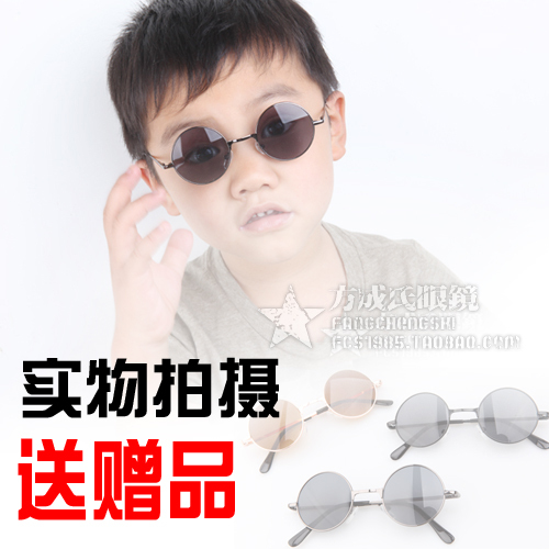 Trumpet Taizo mirror Child boss mirror Shanghai classical Retro Boss Stage performance mirror Children's Giftsin the ZIPPO/Swiss Army Knife/Glasses , Sunglasses category - from Buy2taobao.com to provide professional Taobao agent buy service