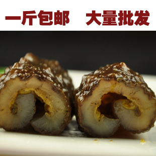  北极参 淡干北极小有刺参 北极海参外国进口野生淡干黑北极参批发