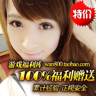 风云无双仙侠道暗黑西游记世界屠龙斗罗神福利