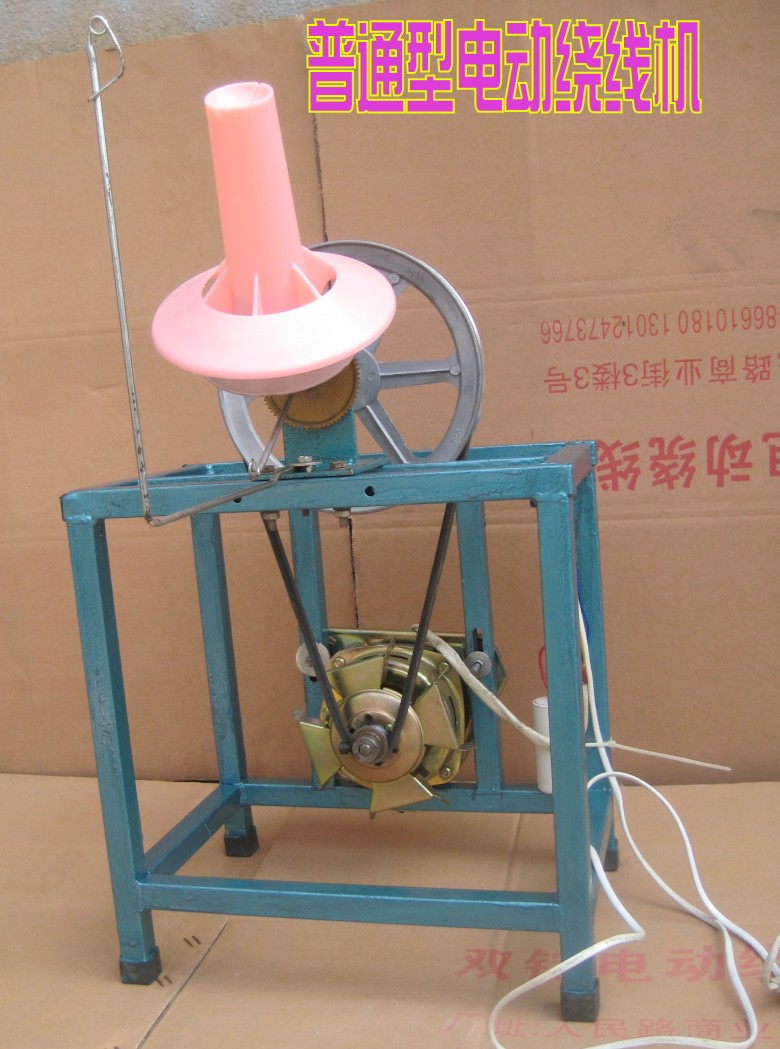 The new one Electric Winder Winder Wool Winder Quick Winder Hair machine Cluster machinein the Accessories/Leather belt/Hat/Muffler , Other Accessories category - from Buy2taobao.com to provide professional Taobao agent buy service