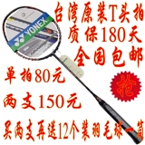 taobao english 14039058026