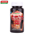汤臣倍健 雄赳赳 益康胶囊 0.35g/粒*90粒 缓解疲劳 买1送3 包邮