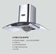国美专柜正品 容声吸油烟机CXW-218