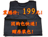 超强正品防刺服，户外必备防刺备心！厂家直销  防身必备