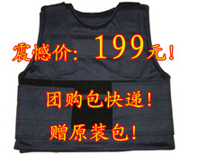 超强正品防刺服,户外必备防刺备心!厂家直销 防身必备