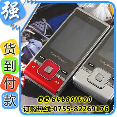 国货精品手机?<em>赖氏</em>数码?金,鹏,S6868,双卡双待