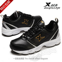  特步男鞋正品运动鞋 男式跑步鞋 男士皮面跑鞋 特步 男鞋N21E272