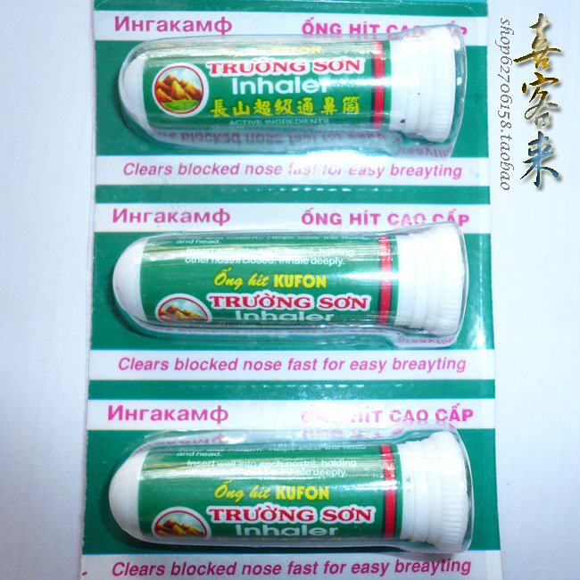 越南长山牌鼻通灵 鼻塞、流鼻涕、打喷嚏 效果好