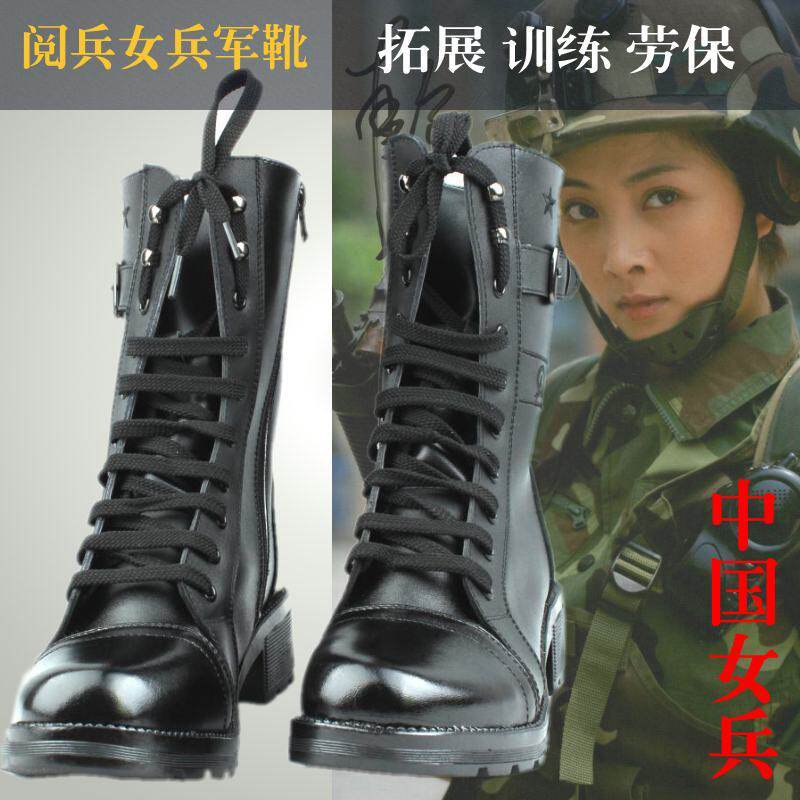 <em>3515强人女军靴</em>哪种好?<em>3515强人女军靴</em>价格