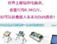 “海帆”牌全铝合金笔记本电脑桌