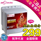 taobao english 14236729489