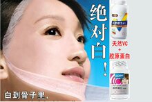 包邮 海南养生堂天然维生素C90粒VC 胶原蛋白 美白保湿抗皱养颜