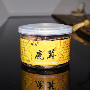  [林岛]鹿茸 鹿茸片（黄粉片）25克装 包邮 购两份送鹿皮一块