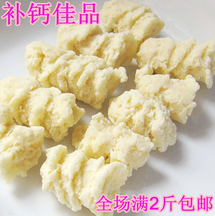  新疆特产奶酪奶疙瘩奶条牛奶补钙制品零食酸甜口感250g 满2斤包邮