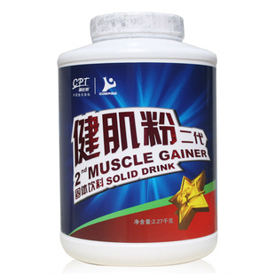  康比特 健肌粉二代 增肌粉 2270克 乳清蛋白粉 健身 增肌粉 增重