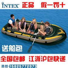 送船包!海鹰号INTEX 四人船橡皮船 充气船4人船 钓鱼船 皮划艇