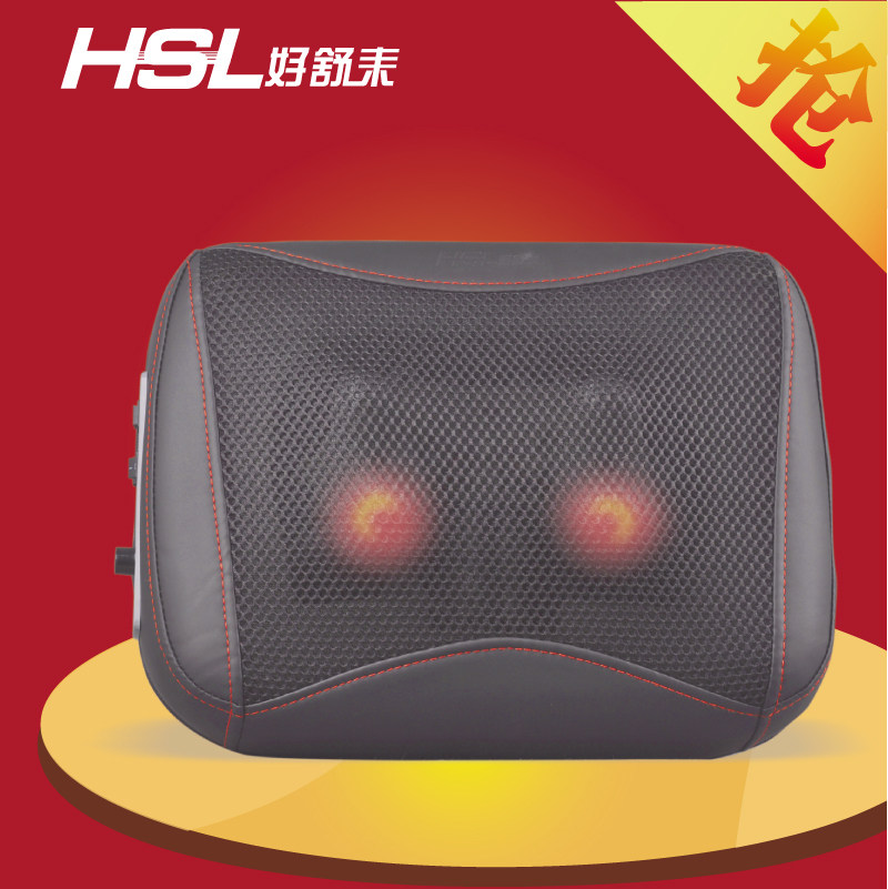 【好舒来正品防伪】988PH-C按摩器包邮 颈部腰部背部腿部按摩垫