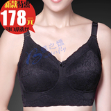 三件包邮[贝*人]调整型<em>文胸</em>内衣 磁疗<em>聚拢</em>薄模