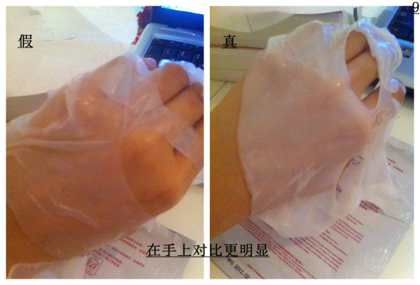 宠爱之名面膜真假大对比,曝光假货销售旺妆小