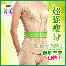 爆款/婷美正品樱花动能燃脂塑身衣分体套装/瘦身衣/美体塑身内衣