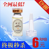 taobao english 15308463113