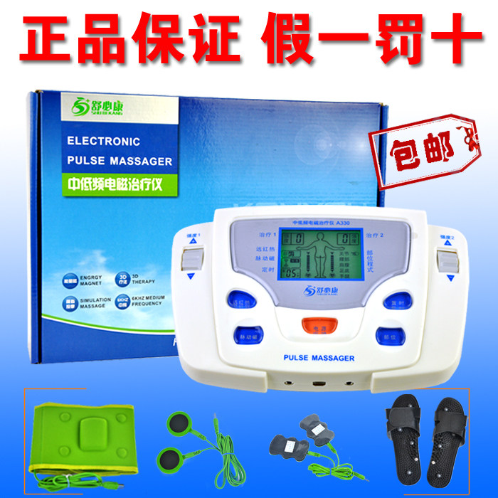 舒必康治疗仪 颈椎 关节腰椎盘突出 家用理疗仪 正品 送足疗鞋