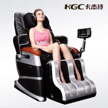 瑞士KGC正品L名爵白金版家用多功能电动按摩椅正品包邮