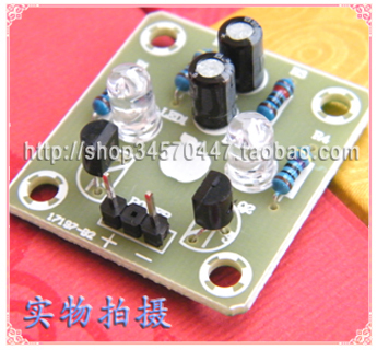 LED简易闪光灯 电子套件DIY电路小制作实验原
