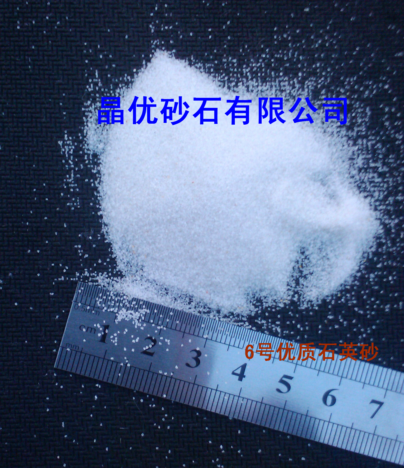 特價白色高純石英砂實驗 酒店煙灰桶 魚缸 白沙子6號白砂在類目 基礎建材, 沙/石, 細沙中 - 來自Buy2taobao.com提供專業的淘寶代購服務