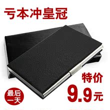 名片盒男士商务 名片盒不锈钢 名片盒女士时尚 金属名片夹大容量