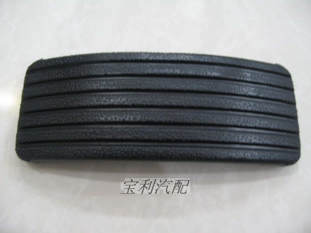 Mitsubishi Motors quality goods Lingshuai Gas pedal lancer Refuel Pedal pad Ling Yue V3 Accelerator pedal padin the Car/Articles/Fitting/Refit , Car Accessories/The jewelry , Cab pedals category - from Buy2taobao.com to provide professional Taobao agent buy service