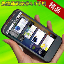 HTC双模双待 3G智能手机43屏 800W 天翼CDMA EVDO电信android40