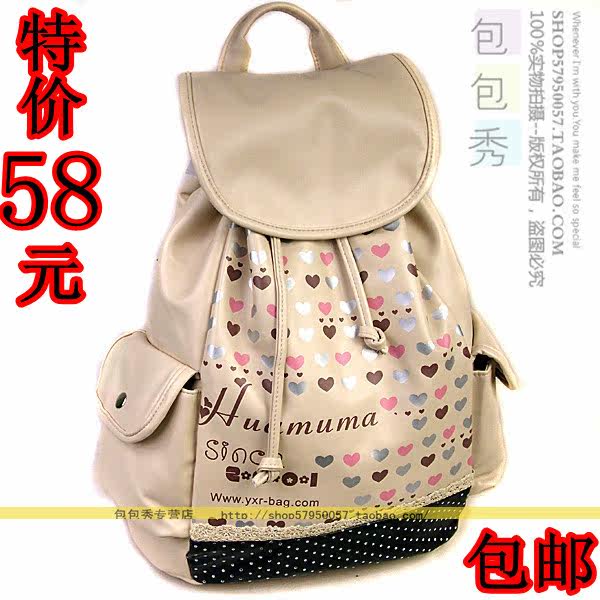 2012新款中学生双肩包<em>韩版</em>休闲<em>女生书包</em>日系