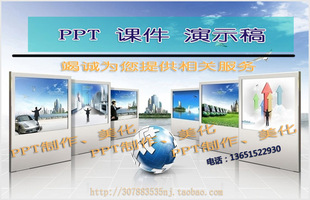 ppt怎么做流程图