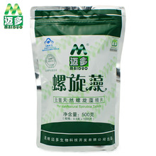 官方正品 迈多螺旋藻片 0.5g 片*1000片 增强免疫力 买一送二