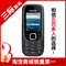 诺基亚手机 N2322c 2322c 2322 彩屏大字体 GPRS 飞信 开票