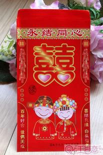  结婚用品薄超大号万元结婚红包 利是封 大红包 超大型 结婚用品8G