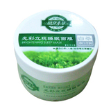 相宜本草 光彩立现白茶净白睡眠面膜 美白补水 135g