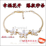 5折最爱薰衣草<span class=H>首饰</span>！2010施华洛世奇正品水晶手链女款★幸福花开