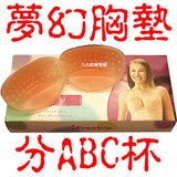 掌柜推荐 买2包邮 小胸提拉聚拢硅胶隐形胸垫隐形文胸内衣胸贴