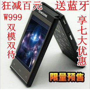 Samsung/<span class=H>三星</span> SCH-<span class=H>W</span><span class=H>289</span> <span class=H>W</span>999双卡双模双待电信手机<span class=H>W</span>IFI 翻盖手机