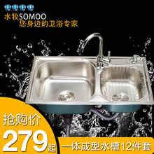 水牧卫浴 高级不锈钢水槽 一体成型 厨房水槽套餐特价 送水槽龙头