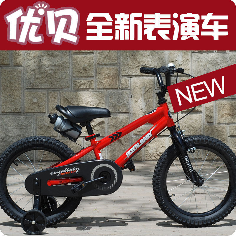 优贝儿童自行车12寸14寸16寸18寸儿童车 小孩单车表演车好孩子骑