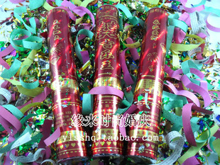  结婚用品 婚礼布置 /彩花/双喜吉乐王 礼花/礼炮 30CM