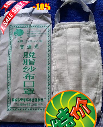 12 Layers of gauze masks/Labor masks/construction protect Mask Repeated washingin the Home Daily , Protective Equipment , Masks category - from Buy2taobao.com to provide professional Taobao agent buy service