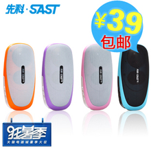 先科欢乐豆 便携式插卡迷你小音箱带收音机usb晨练u盘mp3 小音响