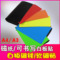 上下架计划:彩色PVC磁胶/教学办公白板黑板磁性贴/磁纸冰箱贴 A4/A3 两种厚度