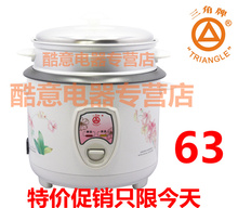 三角牌电饭煲三角电饭锅3L4L不粘锅 正品特价促销