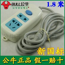 ��Ʒ��ţ����ת�������߰���Ų�����߰�GN-612С��1.8�ײ��߰�