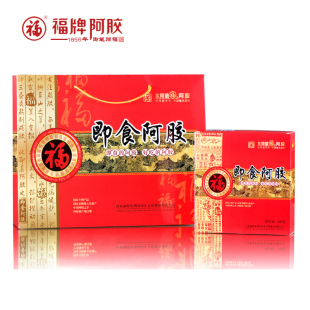  东阿镇福牌阿胶 福胶补气血 即食阿胶糕 固元膏120g*4盒 正品包邮